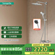 漢斯格雅（Hansgrohe） 雙飛雨240恒溫花灑大頂噴浴缸龍頭套裝升級境雨鍍鉻手持26777007