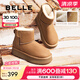 百麗（Belle）君妍同款小暖爐2代厚底雪地靴女棉鞋加絨保暖短靴D1K2DDD4 【吳宣儀同款】棕色 第二代 39 (245mm)