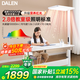 達(dá)倫紅光護(hù)眼大路燈【國(guó)家補(bǔ)貼】全光譜立式兒童學(xué)習(xí)臺(tái)燈落地?zé)鬎5Pro