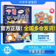 大中華尋寶記全套正版系列漫畫31冊山西吉林內(nèi)蒙古北京上海黑龍江海南四川大中國新疆廣東西重慶香港陜西云南尋寶記 6-12歲童書兒童中國地理科普知識百科漫畫書兒童科普人文地理漫畫 【大中華新書】32 寧夏