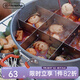 火楓（FIRE-MAPLE）可拆火鍋304不銹鋼九宮格分隔片9格麻辣燙關(guān)東煮圓形十字井鴛鴦鍋 火鍋九宮格分隔片