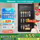 海信（Hisense）93升冰吧家用客廳辦公室冷藏柜展示柜廳吧 茶葉飲料水果蔬菜保鮮柜一級能效囤貨小冰吧JC-93ZVUM