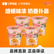 三養火雞面杯面組合裝 韓國進(jìn)口方便面桶裝夜宵干拌面速食 奶油培根味80g*4杯