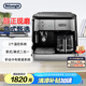 德龍（Delonghi）【國家補(bǔ)貼】咖啡機(jī) 家用半自動(dòng)咖啡機(jī) 美式滴濾意式濃縮 手動(dòng)打奶泡 大容量咖啡壺保溫 BCO421.S