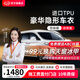 汽仕汽車(chē)貼膜 隱形車(chē)衣膜 進(jìn)口TPU防刮蹭漆面保護膜隔熱膜 適用全部車(chē)型 不包施工 10年質(zhì)保 【玄武盾S8】8mil/10年質(zhì)保（不含施工）