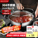 美廚（maxcook）304不銹鋼火鍋26cm 湯鍋電磁爐火鍋復底帶蓋 送一對火鍋勺MH-26