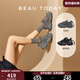 BEAUTODAY【帕梅拉同款】厚底老爹鞋女2025新款夏季運動鞋單網(wǎng)增高休閑鞋女 【帕梅拉同款】太空灰 37