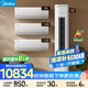 美的（Midea）空調升級酷省電套裝掛機+柜機組合壁掛式落地式柜式柜機臥室客廳酷省電掛機+酷省電柜機PRO升級版 大三室一廳