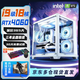英特爾酷睿i9升十八核二手電腦游戲臺(tái)式機(jī)RTX4060獨(dú)顯黑神話悟空直播吃雞主機(jī)建模渲染DIY組裝機(jī) 單主機(jī) 五：i9級(jí)十二核+32G+1TB+RTX2060S 99成新