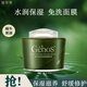 姬存希蝸牛原液睡眠面膜深層補水保濕滋養細膩毛孔懶人免洗涂抹面膜 姬存希睡眠面膜80ml（1瓶）
