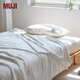 MUJI 純桑蠶絲子母被 被子二合一冬被被芯 床上用品 米白色 加大雙人用 220*240cm