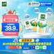伊利金典3.8g乳蛋白 雙限定娟姍純牛奶錫林郭勒牧場整箱250ml*12盒