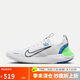 耐克NIKE跑步鞋男子緩震FREE RN FK NEXT運動鞋F(xiàn)B1276-104白藍綠42