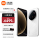 小米15Ultra 手機(jī) 徠卡2億長(zhǎng)焦 6000mAh 小米金沙江電池 2K陽(yáng)光屏 IP68防塵防水 白色 16GB+1TB
