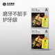 光合星球babycare嬰幼兒磨牙棒寶寶手持硅膠帶防滑繩防掉落營養(yǎng)好吸收6月+ 【手持款2盒】蔬菜味+紅棗山藥味