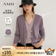 AMII假兩件新款針織衫女款V領(lǐng)開衫毛衣外套氣質(zhì)薄款寬松上衣 灰紫 155/64A/S