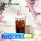星巴克（Starbucks）杯子 花園舞曲系列 紫色漸變款三角底玻璃吸管杯530ml 男女士送禮 三角底玻璃吸管杯530ml