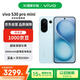 vivo S30 pro mini 12+512 薄荷青 多彩輕薄直屏 超級潛望長焦 live圖 AI手機(jī)【贈話費(fèi)券】國家補(bǔ)貼