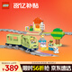 樂高（LEGO）【年糕媽媽同款】積木得寶10427 智能探險(xiǎn)火車大顆粒兒童玩具禮物