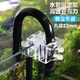 聚創(chuàng  )麒魚(yú)缸水管固定夾卡扣換水管固定器水管夾進(jìn)出水管固定支架穩定器 【水管固定架】小號