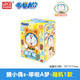 靈動(dòng)創(chuàng)想正版多哆啦A夢(mèng)趣味拉拉樂毛絨盲盒叮當(dāng)貓機(jī)器貓公仔娃娃玩偶玩具 哆啦A夢(mèng)許愿招財(cái)貓【隨機(jī)一個(gè)】 正版靈動(dòng) 帶防偽碼