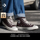 匡威（Converse）官方1970S運(yùn)動(dòng)高幫帆布鞋巴恩風(fēng)摩卡棕咖啡色A08137C A08137C 41
