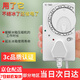 智能溫控器通用電冰柜節(jié)能溫度控制器全自動恒溫調(diào)節(jié)器 【7種模式 自由切換】1個裝