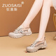 佐塞斯（ZUOSAISI）品牌休閑鞋女厚底真皮拼色板鞋女2025秋季新品女鞋復(fù)古輕便鞋子女 米白色 35