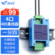 慧谷 4路RS485集線器一分四 4口485hub串口中繼器放大器分線器 HG-104RS4