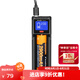 FENIX菲尼克斯 ARE-D1充電器鋰電池多兼容液晶顯示單通道充電器 ARE-D1充電器（不含電池）