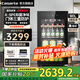 卡薩帝（Casarte）90升客廳家用保鮮冰吧辦公室高端商用酒柜客廳冰箱飲料迷你小型冷藏展示柜茶葉柜