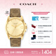 蔻馳（COACH）GREYSON系列C標(biāo)壓紋牛皮表帶石英女表 14504111 七夕禮物/送禮