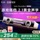 漫步者花再【新品熱賣|藍(lán)牙V5.4】Halo SoundBar桌面音箱音響炫彩深淵燈效禮物游戲家用隱藏麥臺式筆記本 【影院級音質(zhì)】櫻花粉