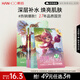 韓后仙人掌補(bǔ)水達(dá)人面膜5片 補(bǔ)水保濕提亮膚色滋養(yǎng)面部 護(hù)膚品男女