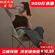 星奇堡戶(hù)外折疊椅月亮椅椅子露營(yíng)椅子折疊凳便攜式收縮凳野餐釣魚(yú)椅凳