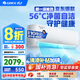 格力（GREE）天儀(云歡同款) 新一級(jí) 變頻冷暖 56℃自清潔 家用節(jié)能壁掛式臥室空調(diào)掛機(jī) 以舊換新 家電國家補(bǔ)貼 1.5匹 一級(jí)能效 天儀掛機(jī) 格力