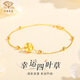 中國珠寶（Sino gem）黃金手鏈女足金幸運四葉草金手飾生日禮物情人節(jié)送女友愛人老婆 四葉草手鏈+玫瑰花禮盒