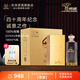 高洲原酒王40周年紀念酒【五糧液聯(lián)辦酒廠】白酒濃香純糧酒經(jīng)典口糧酒 52度 500mL 6瓶 【限時贈28度品鑒酒】