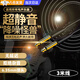 晶華電吉他連接線(xiàn)音箱調音臺無(wú)線(xiàn)話(huà)筒麥克風(fēng)專(zhuān)用拾音效果器降噪音頻線(xiàn) 6.35mm直頭連接線(xiàn)3米 強勁降噪無(wú)電流音