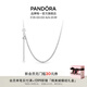 潘多拉（PANDORA）羅洛鏈項鏈925銀輕奢設(shè)計七夕情人節(jié)禮物送女友 羅洛鏈項鏈 60cm