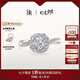 DR求婚鉆戒K金 BELIEVE簡奢款 結(jié)婚鉆石戒指群鑲扭臂 【共約41分】20分F色VS2