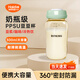 DIFKINGPPSU水杯兒童男女直飲杯學生豆?jié){杯早餐專用牛奶杯外帶便攜大容量 豆豆杯 300ml -豆蔻綠
