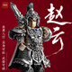 琢匠趙云丨國(guó)風(fēng)原創(chuàng)大玩家三國(guó)群英系列桌面裝飾小擺件文創(chuàng)紀(jì)念品 五虎上將·趙云【贈(zèng)龍膽槍】 無(wú)規(guī)格