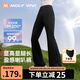 MOLY VIVI喇叭褲防曬褲女2025春夏高腰提臀微喇褲防紫外線冰絲魔力薇薇