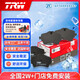 天合（TRW）剎車片前片適用于寶馬1系/3系/5系/X1/X3/i3/Minicooper GDB8282