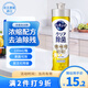 花王（KAO）濃縮洗潔精小瓶220ml 迷你便攜旅行裝洗滌靈洗碗液果蔬餐具清潔劑