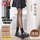 浪莎水光透膚打底褲黑絲春秋薄款一體光腿神器真透膚連褲襪