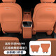 酷車(chē)車(chē)適用于問(wèn)界M8座椅后排防踢墊椅背防護墊防刮耐臟汽車(chē)裝飾用品配件 問(wèn)界M8前排座椅防踢墊【赤茶橘】