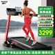 Reebok/銳步 跑步機家庭用款電動(dòng)爬坡室內大坡度減震健身房器材TRD1 15檔坡度|靜音電機|高彈減震系統