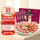 伊雅 秋林食品公司哈爾濱紅腸1.2kg/10支裝 中華老字號 東北特產(chǎn) 熟食